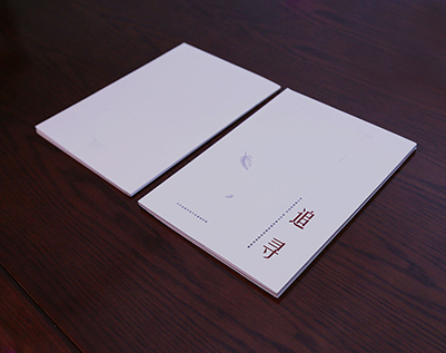 阜新画册设计公司：以创新驱动，引领城市设计的新潮流