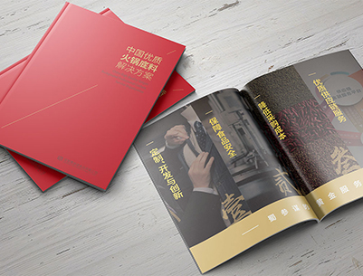 阜新画册设计：以文化为魂，绘就城市的独特画卷